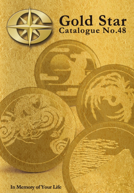 GOLD STARカタログ