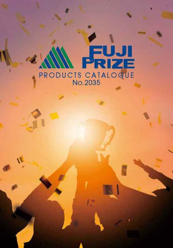 FUJI PRIZEカタログ