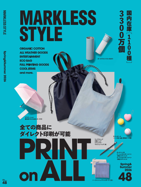 MARKLESSSTYLEカタログ